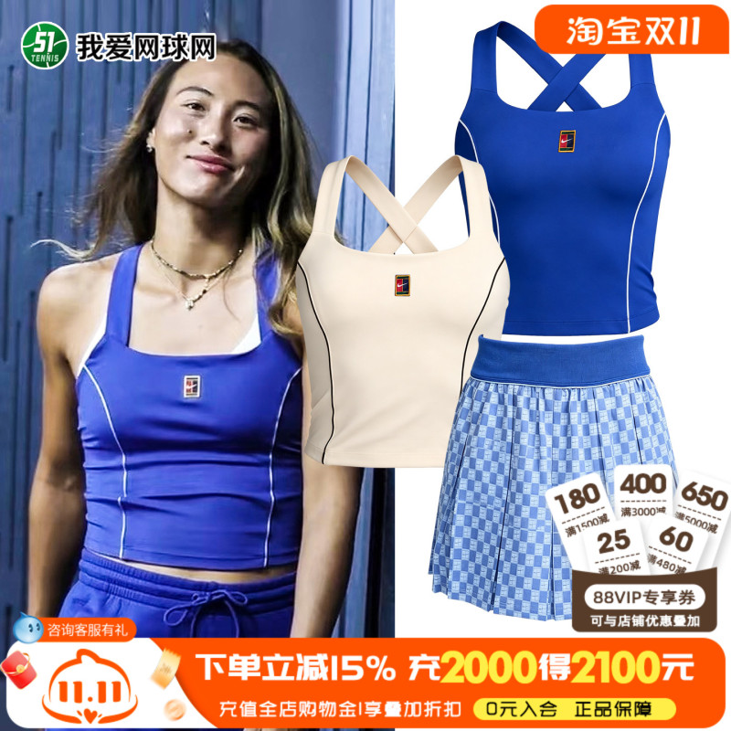 Nike Women's Tennis Clothing 26 Us Open New Style Tennis Vest Tennis Skirt Im9415Iu1830