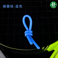 Амортизирующий узел — синий/Купить 𧹒Один — один в подарок