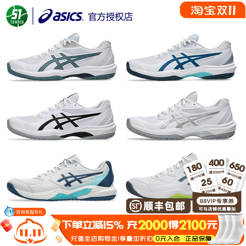 Asics Tennis Shoes Game9Ff Men's and Women's Lightweight Basketball Shoes Wear-Resistant Professional Sports Shoes 2026 New Model Asics Tennis Shoes Game9Ff Men's and Women's Lightweight Basketball Shoes Wear-Resistant Professional Sports Shoes 2026 New Model