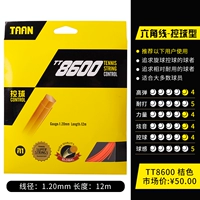 Популярность шестиугольная полиэфирная линия TT8600 Orange