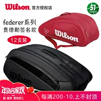 Túi đựng quần vợt Wilson Weirson Federer Chữ ký Túi công suất lớn 6 Gói 12 Gói vợt tennis giá sỉ