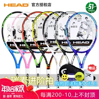 Vợt tennis chính hãng Hyde đầy đủ carbon cho người mới bắt đầu nâng cao nam và nữ phiên bản trung cấp chuyên nghiệp bắn súng L4L3L5 bóng tennis dunlop hộp 4 quả