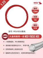 HEX 1.23 красная одинарная полоса 12м