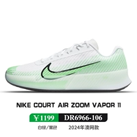 【Vapor 11】 DR6966-106 Белые и зеленые носки доставки