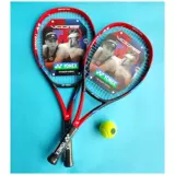 Yonex yonex детская теннисная ракетка эзона 2526 дюйма подростка Vcore Beving Full Carbon