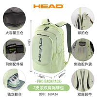 24 отдельных отделения для обуви светло-зеленого цвета Extreme Pro.