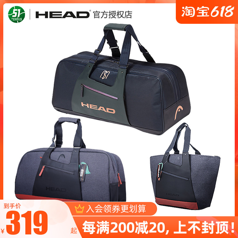 HEAD Heide Tennis Bag Sharapova Goddess New Woman 6 Clothes Single Shoulder Bag Hand Carrying Bag