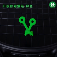 Модернизированная модель – зеленая/Купите 𧹒Одну получите одну бесплатно.