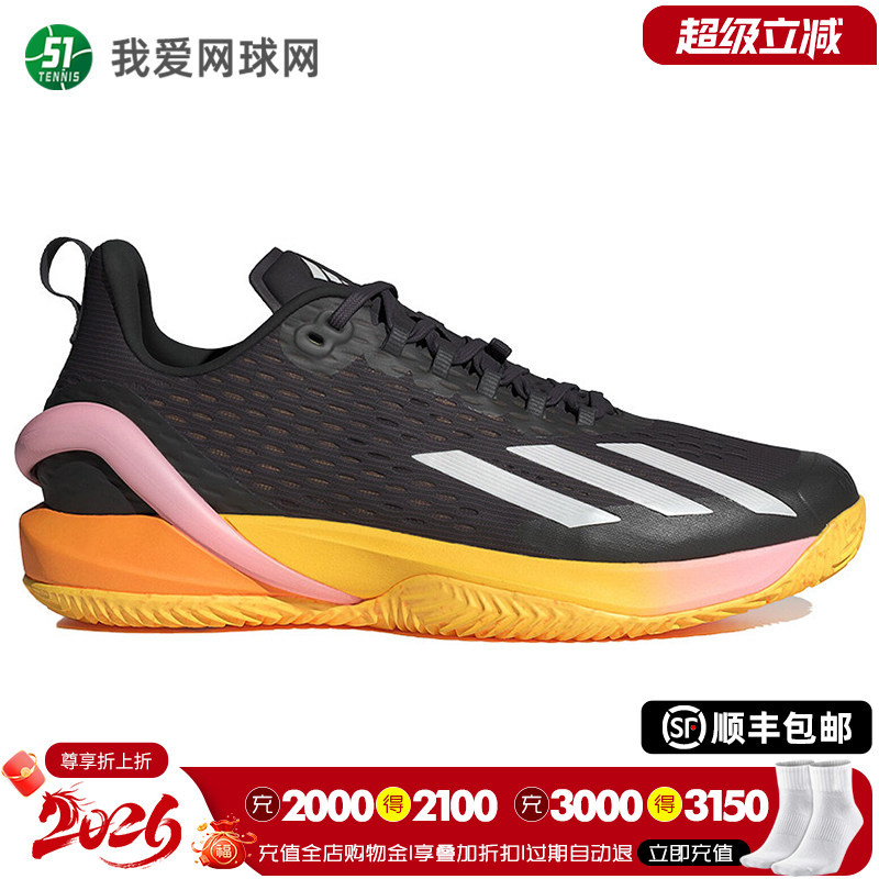 Adidas Men's Tennis Shoes Barricade 13 Tsitsipas Same Style Tennis Shoes Ie1376 Adidas Men's Tennis Shoes Barricade 13 Tsitsipas Same Style Tennis Shoes Ie1376