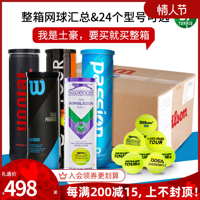 Full case of Slackenger Sleshinger Tin Can Wimbledon Australian Open Odear Odiel Match Training Tennis Canned