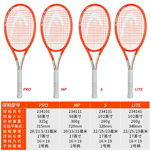 Подлинная голова Hedie Tennis Racket L4 Limited Murray Одинокие новые профессиональные мужчины и женщины углеродные волокны