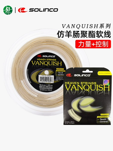 Solinco Теннисная линия Vanquish, вращающийся мяч с контролем, эластичная мягкая линия, имитация овечьей кишки, линия ракетки 1,20, свободная линия, большая пластина