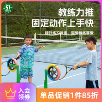 Tennis Resistance Wheel Trainer Improves Speed Speed Single Coach Assisted Explosive Force