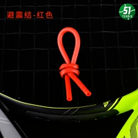 Амортизирующий узел, красный/Купить 𧹒Один — один в подарок