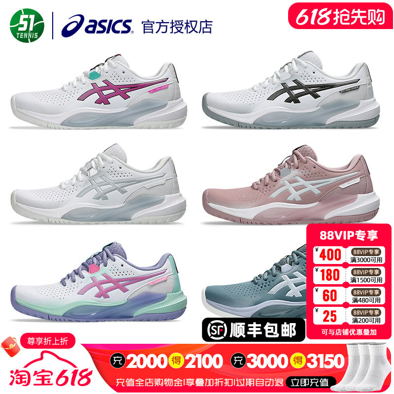 Asics Challenger 15 Professional Swift Tennis Shoes for Men and Women, Cushioning and Wear-Resistant Sports Shoes
