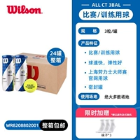 Из всей коробки Shanghai Masters вы получите 3 носка.