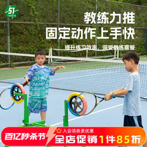 Tennis Resistance Wheel Trainer Lifts Swing Speed Solo Coach Assisted Blasting Force
