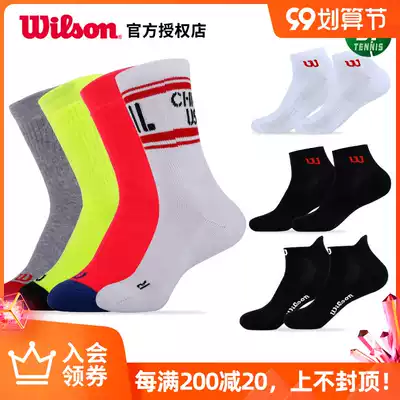 wilson wilson Willson Tian Fei Long short tube invisible socks towel bottom sports cotton socks men and women comfortable tennis socks