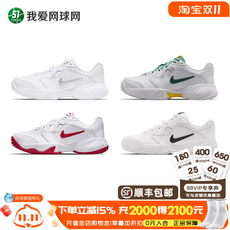 Nike Kidsren's Tennis Shoes 2026 New Model Court Lite Professional Tennis Shoes for Men and Women Cd0440