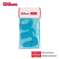 Синее полотенце, 80×34см