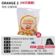 Odear Orange Ball Whole Bag 48 штук, 1 ручной клей, 1 шариковая сумка, 1 носок