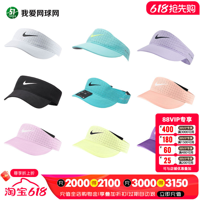 Nike Open-Top Tennis Cap, Running Sun Protection Hat, Quick-Dry Women's Brimless Cap, Short-Brimmed Baseball Cap