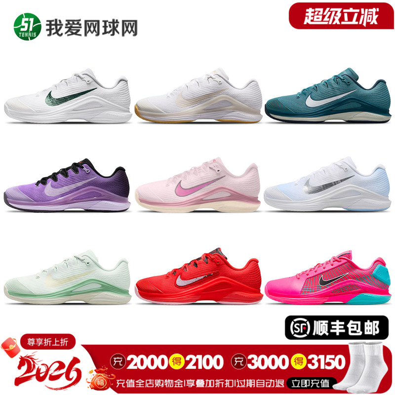 Nike Tennis Shoes Vapor 12 2026 Wimbledon New Model V12 Men's and Women's Tennis Shoes Hv1449Fv5552 Nike Tennis Shoes Vapor 12 2026 Wimbledon New Model V12 Men's and Women's Tennis Shoes Hv1449Fv5552