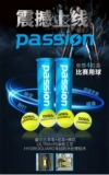Новая игра Odear Odel Tennis Passion с высоким бомб