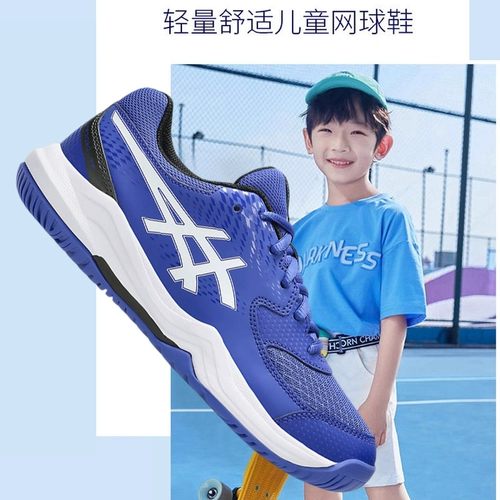 Asics, детские летние тенниски подходит для мужчин и женщин с амортизацией для тренировок, подходят для подростков