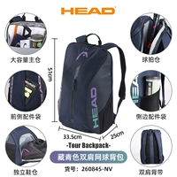 Рюкзак 25 Tour Темно-синий Отдельное хранилище для обуви