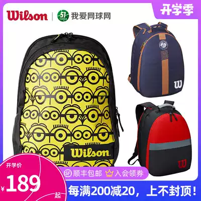 Wilson Wilson children's tennis bag Youth multi-function backpack Tennis backpack Racket bag Sports bag