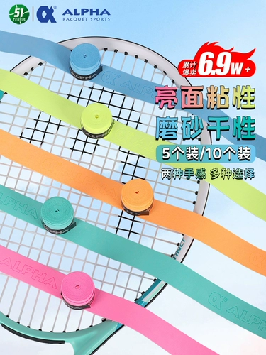 Альфа -альфа -абсорбция пота с теннисной бадминтовой ракеткой матовая сушка сухость сухой поверхности