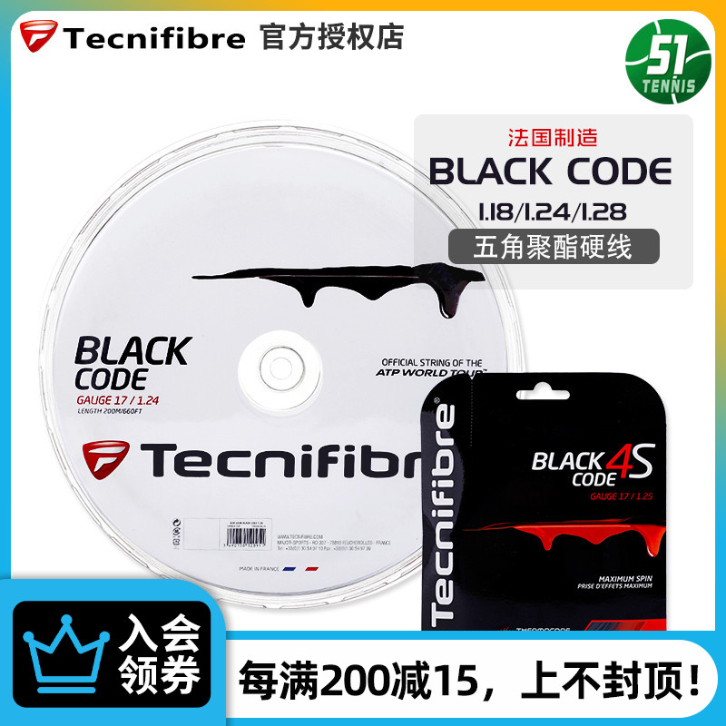 Clearance Tecnifibre Tennis line Black Code1 24 Polyester hard line large plate 3