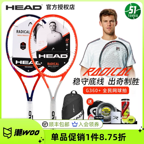 Подлинная голова Hedie Tennis Racket L4 Limited Murray Одинокие новые профессиональные мужчины и женщины углеродные волокны