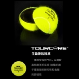 Slazenger Swelins теннис Wimmed Training Ball Ball Ball Iron Can Tennis 3, 4 капсулы