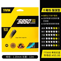 Спиральная линия с десятью рогами TT5850 Tiffnea