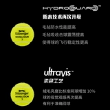 Slazenger Swelins теннис Wimmed Training Ball Ball Ball Iron Can Tennis 3, 4 капсулы