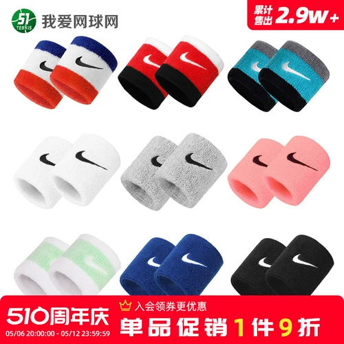 Nike, короткие баскетбольные теннисные напульсники подходит для мужчин и женщин для спортзала для тренировок, впитывают пот и запах