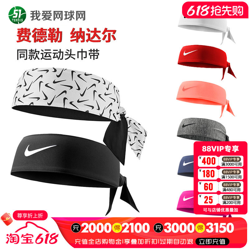 Nike Nike Open-Style Headband Federer Nadal Style Sports Headband Sweat-Absorbing Tennis Headband Anti-Sweat Band Nike Nike Open-Style Headband Federer Nadal Style Sports Headband Sweat-Absorbing Tennis Headband Anti-Sweat Band