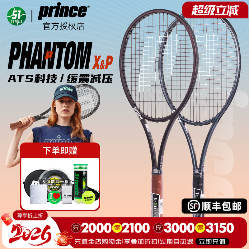 Prince Princephantom Tennis Racket 93P Professional Model with Cushioningtextreme2.5 Full Carbon X Racket