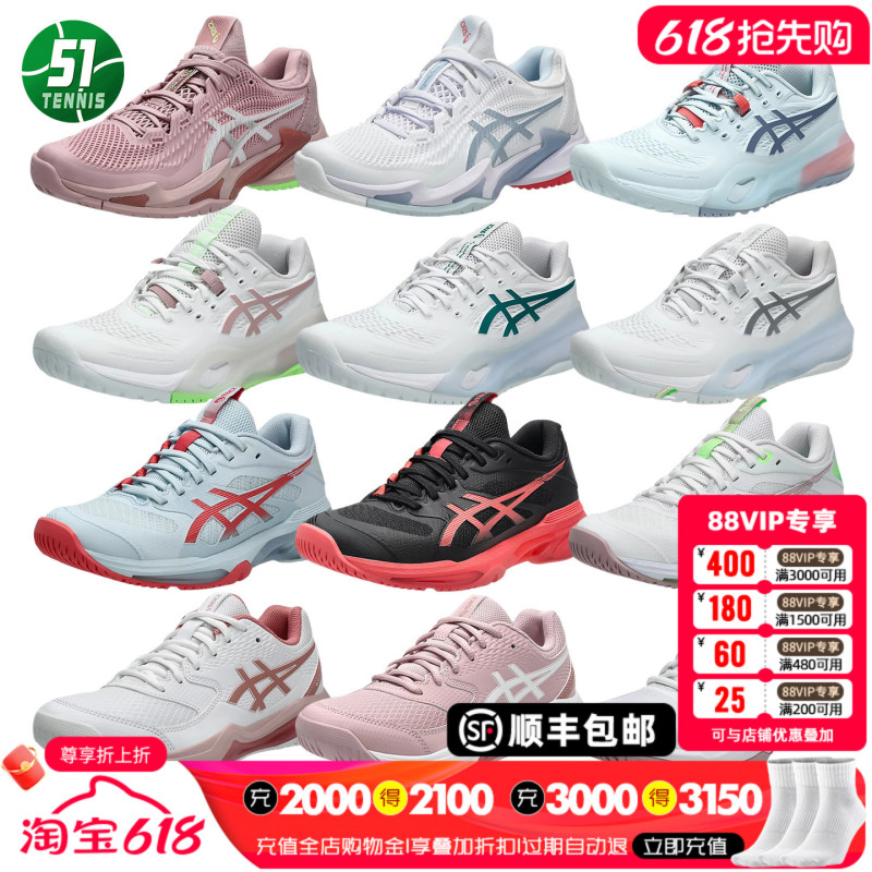 Asics Women's Tennis Shoes Resolution Rx9 Sports Shoes Gameff9 Wear-Resistant Professional Authentic Product Asics Women's Tennis Shoes Resolution Rx9 Sports Shoes Gameff9 Wear-Resistant Professional Authentic Product