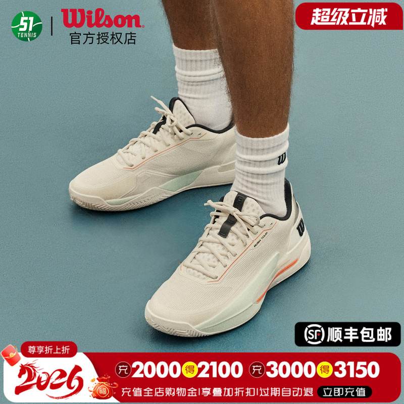 Wilson 2026 New Rush Tour 5 Professional Men's Tennis Shoes Dynamic Explosive Sports Shoes