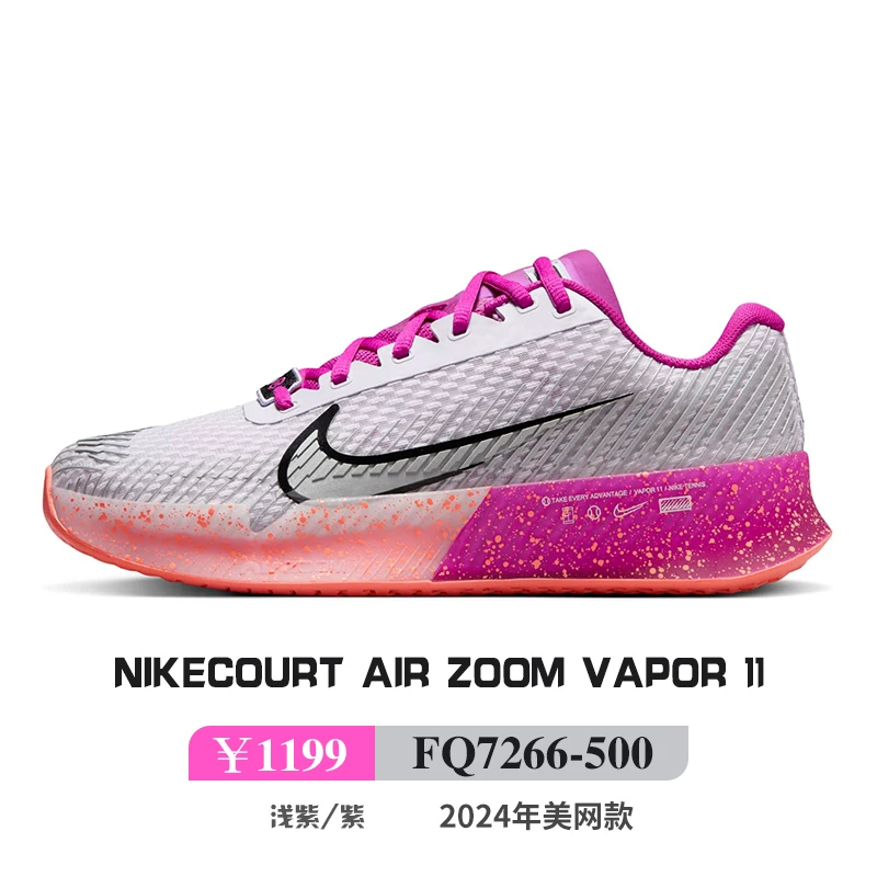 Nike теннисные кроссовки Vapor 12 2026 French Open новая модель V12 мужские и женские кроссовки IH1705FV5552