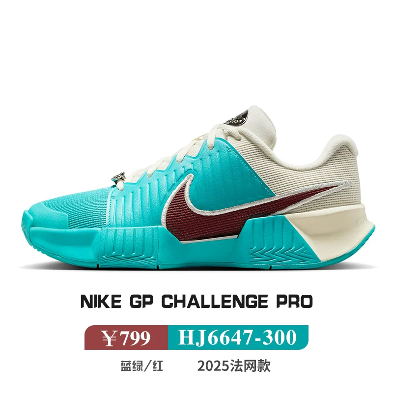 Nike теннисные кроссовки Vapor 12 2026 French Open новая модель V12 мужские и женские кроссовки IH1705FV5552
