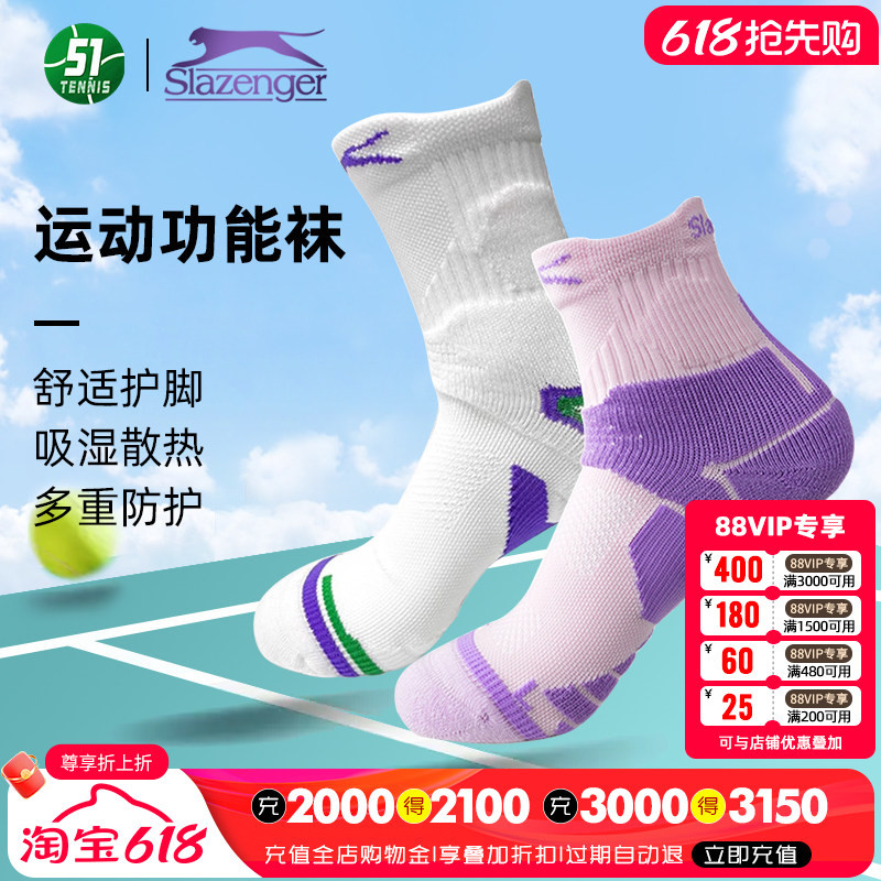 Slazenger Sports Casual Socks Breathable Towel Bottom Feather Tennis Basketball Mid-Calf Socks for Men and Women Slazenger Sports Casual Socks Breathable Towel Bottom Feather Tennis Basketball Mid-Calf Socks for Men and Women
