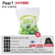 Odear Green Ball Whole Bag 48 штук, 1 ручной клей, 1 шариковая сумка, 1 носок
