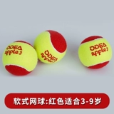 Odear/Teveloon Tennon Tennon Tennis Transition Transition Completype Decompression Orange Mini Green Mid Child Kids Начальная школа обучение