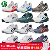 ASICS ASICS Теннис обувь мужчина Jokovic Rx9 Dishious Courting Court Sports Basketball Australia.com Скорость