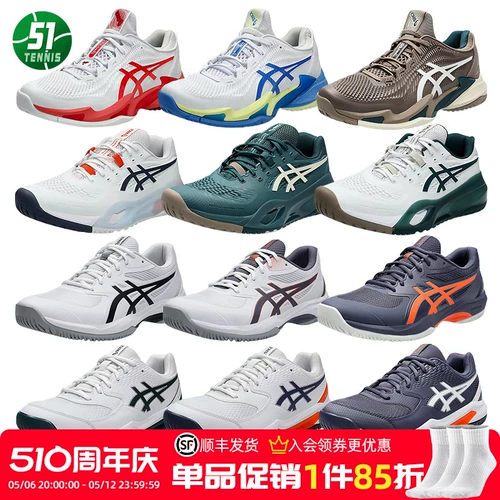 ASICS ASICS Теннис обувь мужчина Jokovic Rx9 Dishious Courting Court Sports Basketball Australia.com Скорость