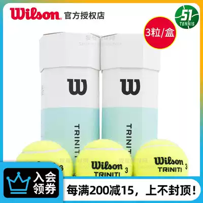 wilson tennis TRINITI TBALL3 BALL CAN environmentally friendly packaging foot pressure training net a box of 3